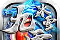 GM传世BT版