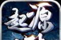 乌木起源大陆