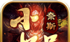奈斯小极品传奇