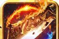 魔霸GM无限刀