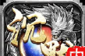 传奇九幽
