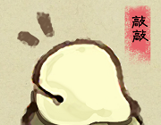 进击的木头