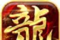盛世龙腾侠义九州