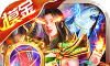 梦幻传奇大嫂狂飙打金
