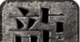 盛途乱暴超超超变