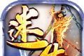 天书远古之争