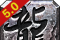 健健传奇