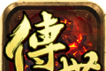 金装裁决之怒火传世
