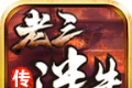 老三迷失极品神器