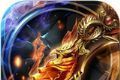 梦幻合击传奇