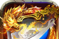 至尊战士传奇