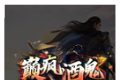 巅峰酒鬼无限刀