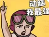 动脑我最强软件logo图