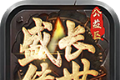 盛长传世公益区