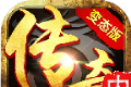 动漫之王专属无限刀