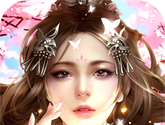 元神逍遥传