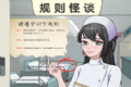 烧脑解谜挑战赛软件logo图