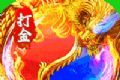 玛雅战纪迷失无限刀