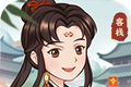 花田小镇