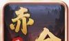 赤金攻速版小极品