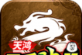 天鸿三毛神器传奇