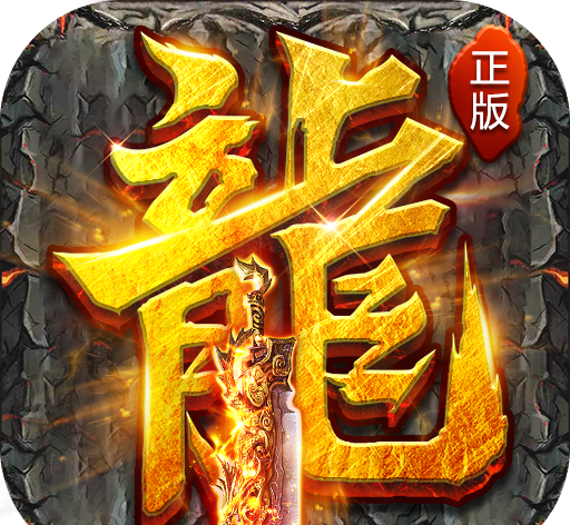 封魔超变无限刀