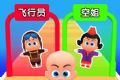 造娃我贼强软件logo图