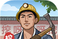 后山挖宝记软件logo图