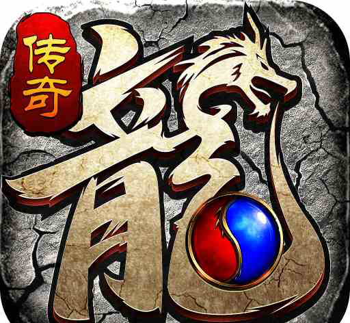 武神传奇