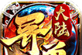 冰魄异兽大陆传奇