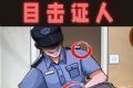 细思极恐大师软件logo图