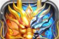 英雄合击烈焰屠神传奇