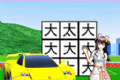 樱花学园假期