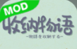 解压模拟器手游