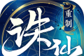 诛仙游戏logo图