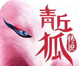 青丘狐传说游戏logo图