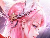 太吾封神榜