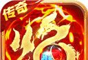 烈焰皇朝