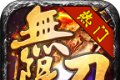 金羽无限刀