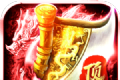 高爆无限刀