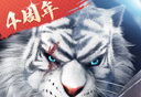 完美世界手游