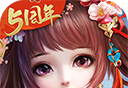 熹妃Q传