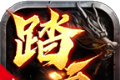 踏浪复古无限刀