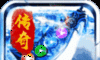 盟重英雄玛法纪元