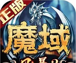 风暴魔域2手游官网版