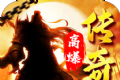 9999攻速版