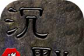 漠北沉默三职业