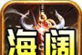 海阔大极品