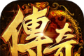 九劫传奇