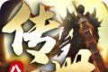 八荒传世